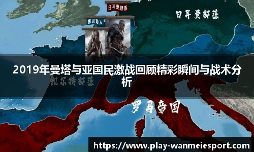 完美电竞平台