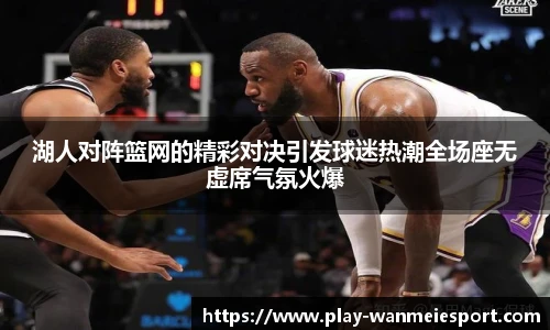 完美电竞平台