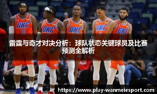 完美电竞官方网站