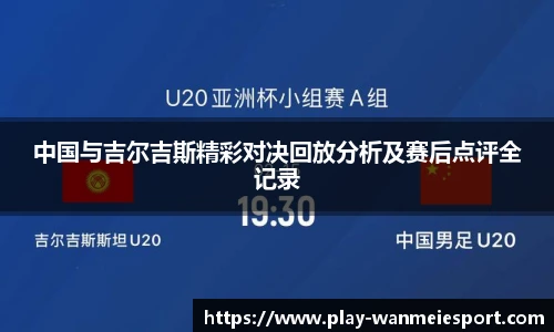 完美电竞平台