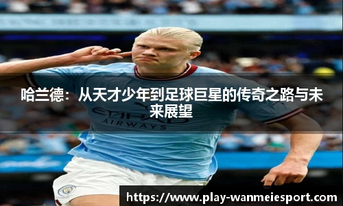完美电竞官方网站