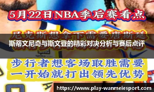 完美电竞平台