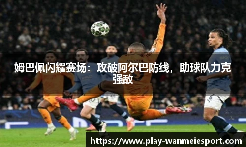 完美电竞平台