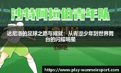 完美电竞官方网站