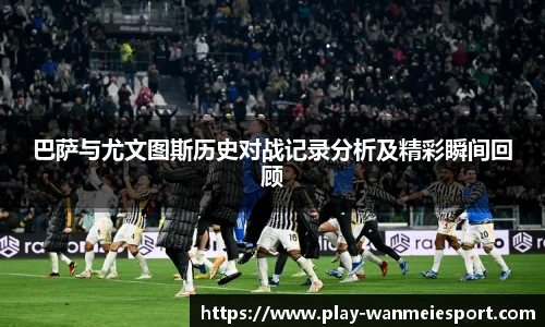 完美电竞官方网站
