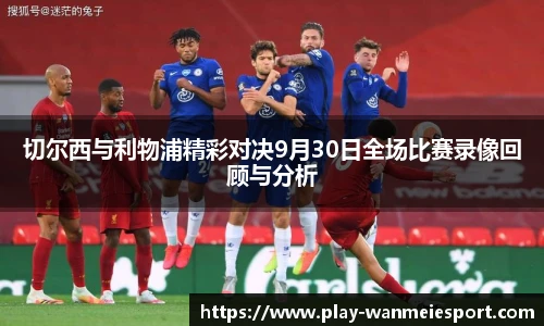 完美电竞官方网站