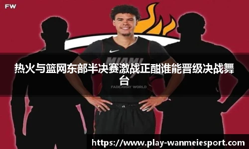 完美电竞平台