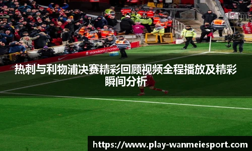 完美电竞官方网站