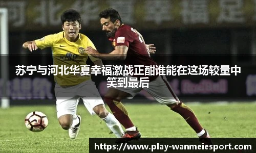 完美电竞官方网站