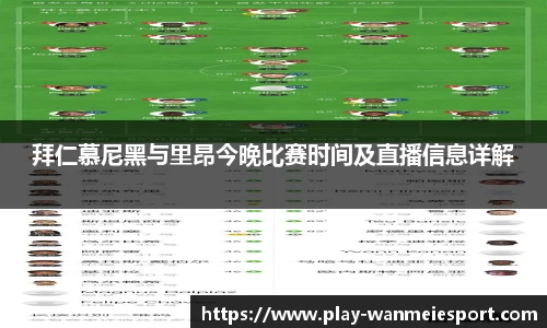 完美电竞官网