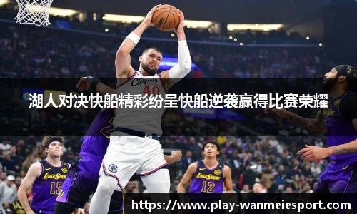 完美电竞官方网站