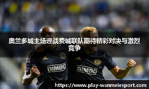 完美电竞平台