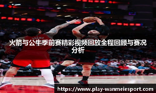 完美电竞官网