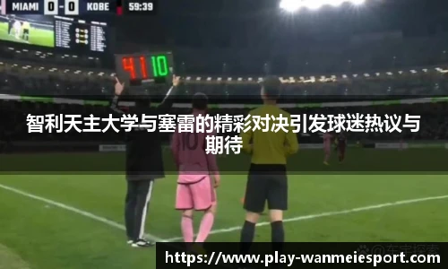 完美电竞官方网站
